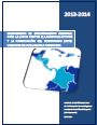 Portada Memorando de entendimiento regional contra lavado y terrorismo 2013-2014